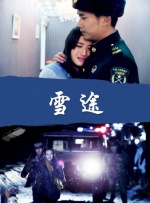 羞辱尤娜h在线玩游戏